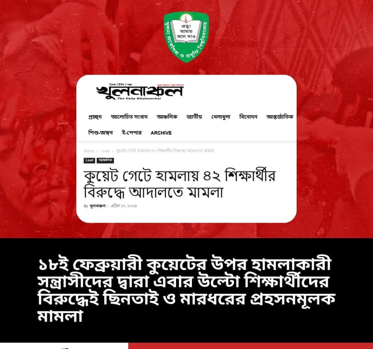 আমরা সবাই ২২ জন